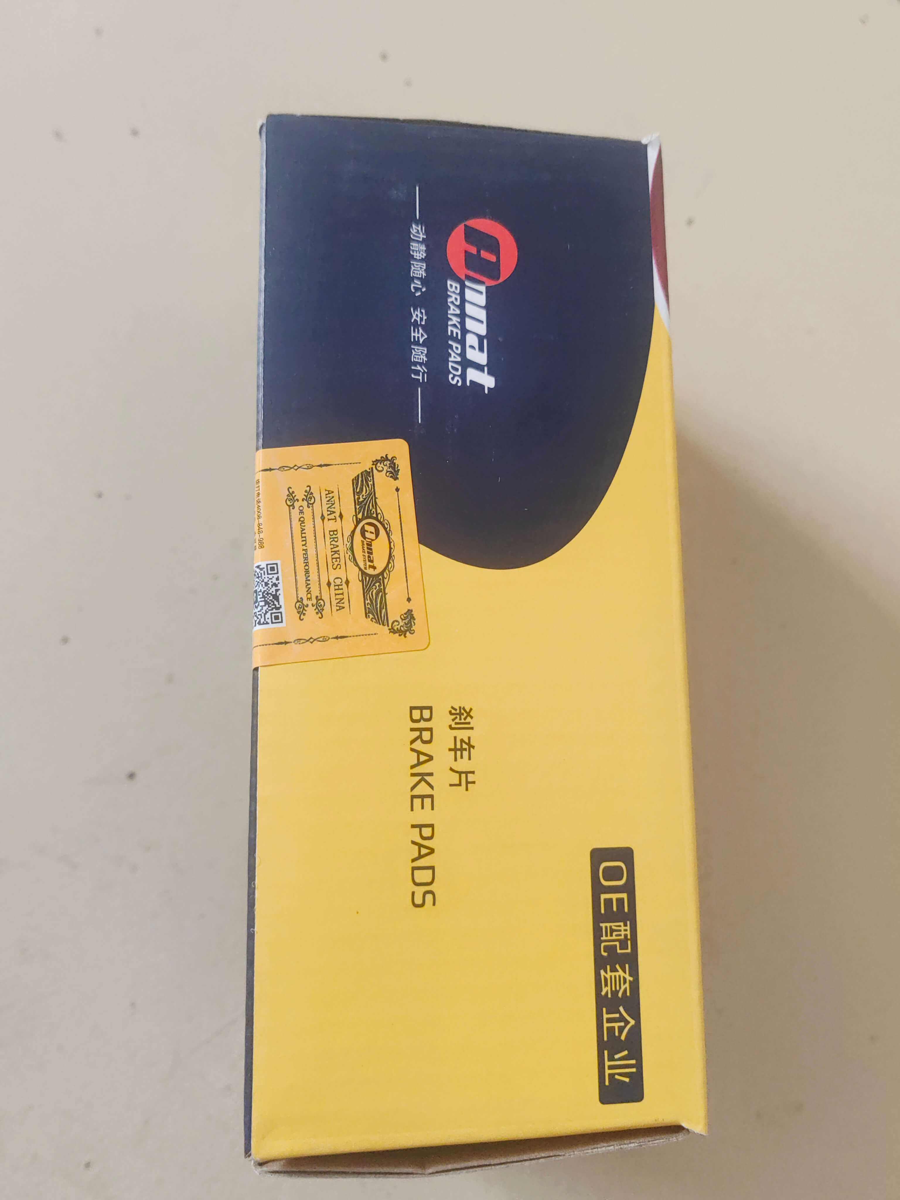 Adhesive sticker with anti-counterfeiting film-2