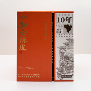 Double Door Rigid Gift Box
