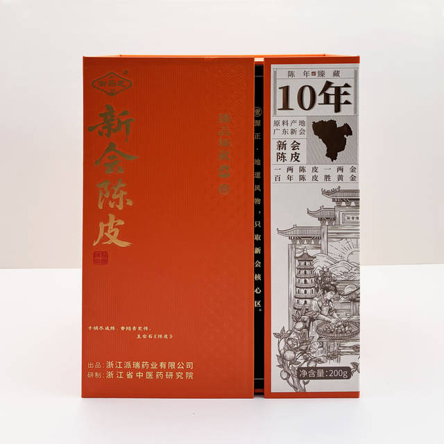 Double Door Rigid Gift Box