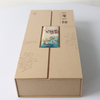 Custom FSC Double-Door Rigid Gift Box Foil Stamping Luxury Packaging