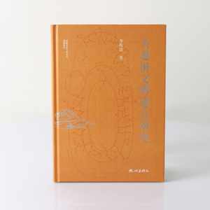 Round Back Hardcover Book Printing & Binding Services