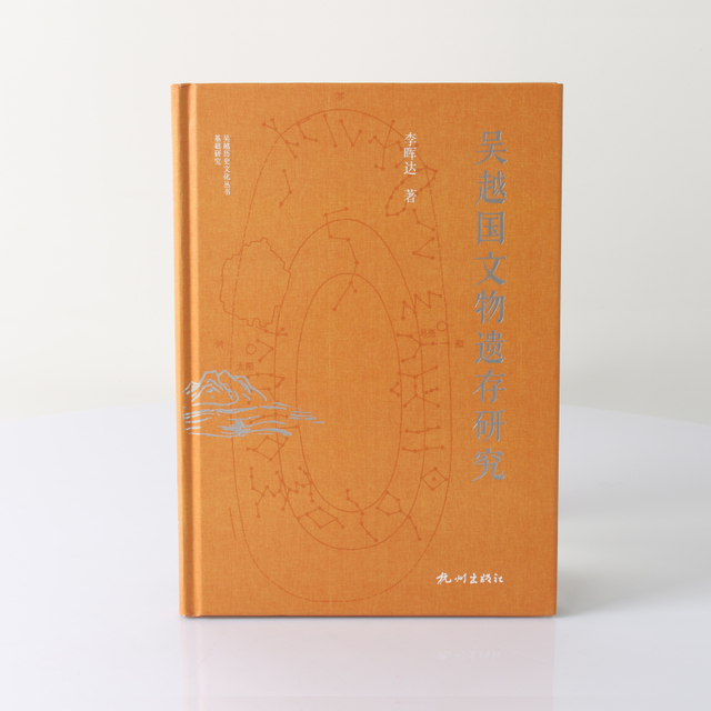 Round Back Hardcover Book Printing & Binding Services