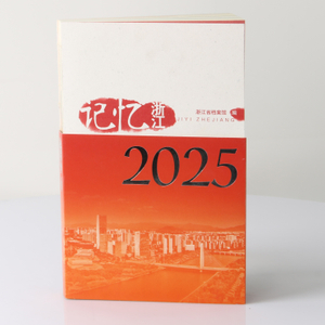 Durable Spine & Lay-Flat Book Printing Services