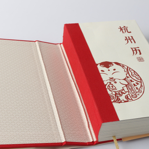 Loose Back Cloth Spine Hardcover with Patterned Endpapers