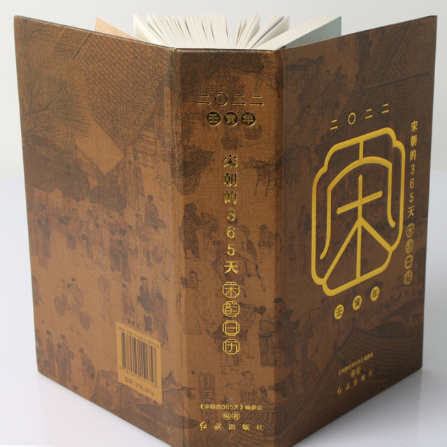 Hardcover Corporate Brochure - Premium Brand Image Showcase Album