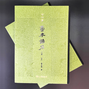 Hybrid Round Back Hardcover with Embossed Foil Stamping Printing Services