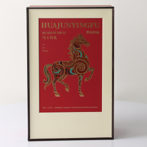 Custom FSC Chinese Zodiac Horse Rigid Gift Box Colorful Foil Stamping with Wood Grain Finish Manufacturer