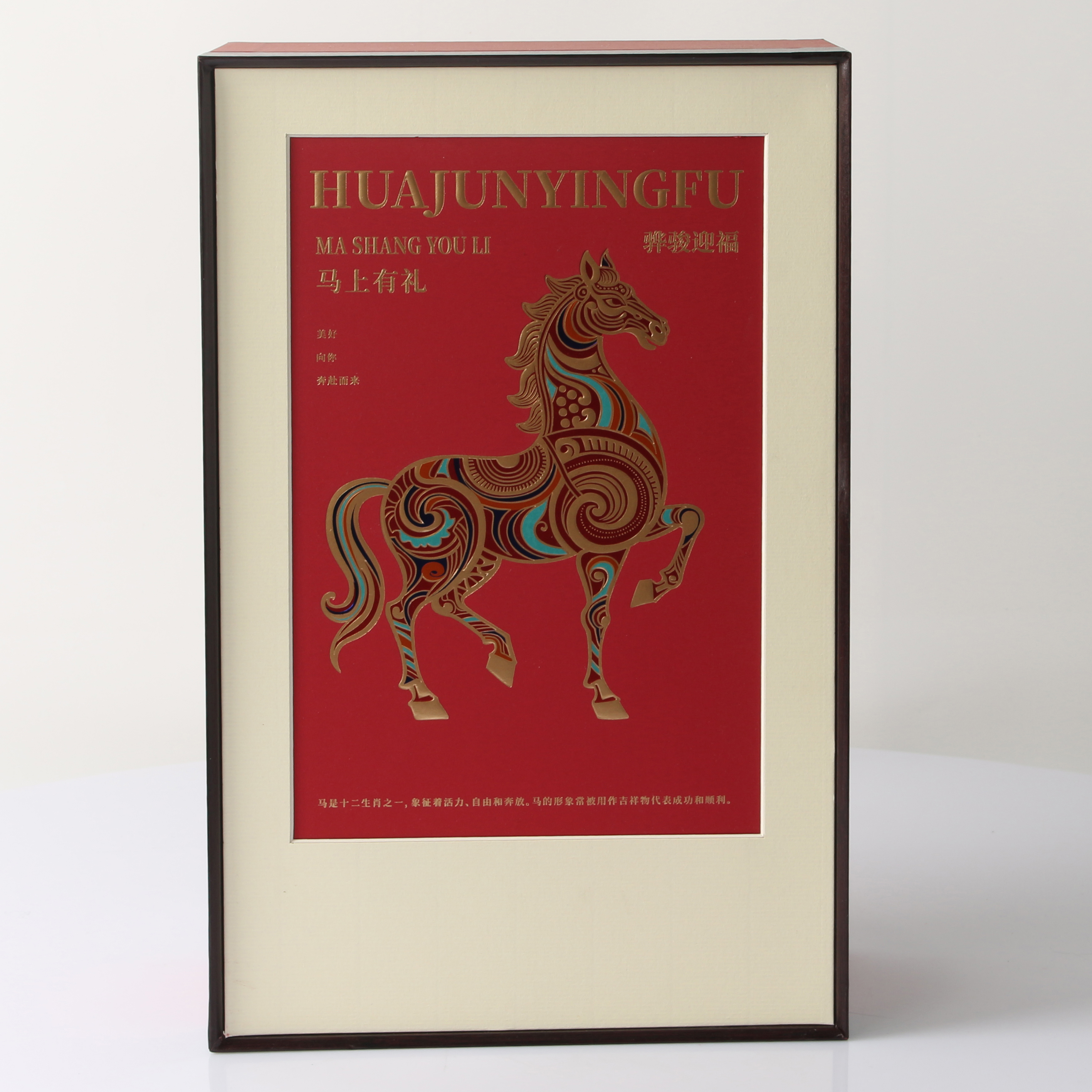Custom FSC Chinese Zodiac Horse Rigid Gift Box Colorful Foil Stamping with Wood Grain Finish Manufacturer