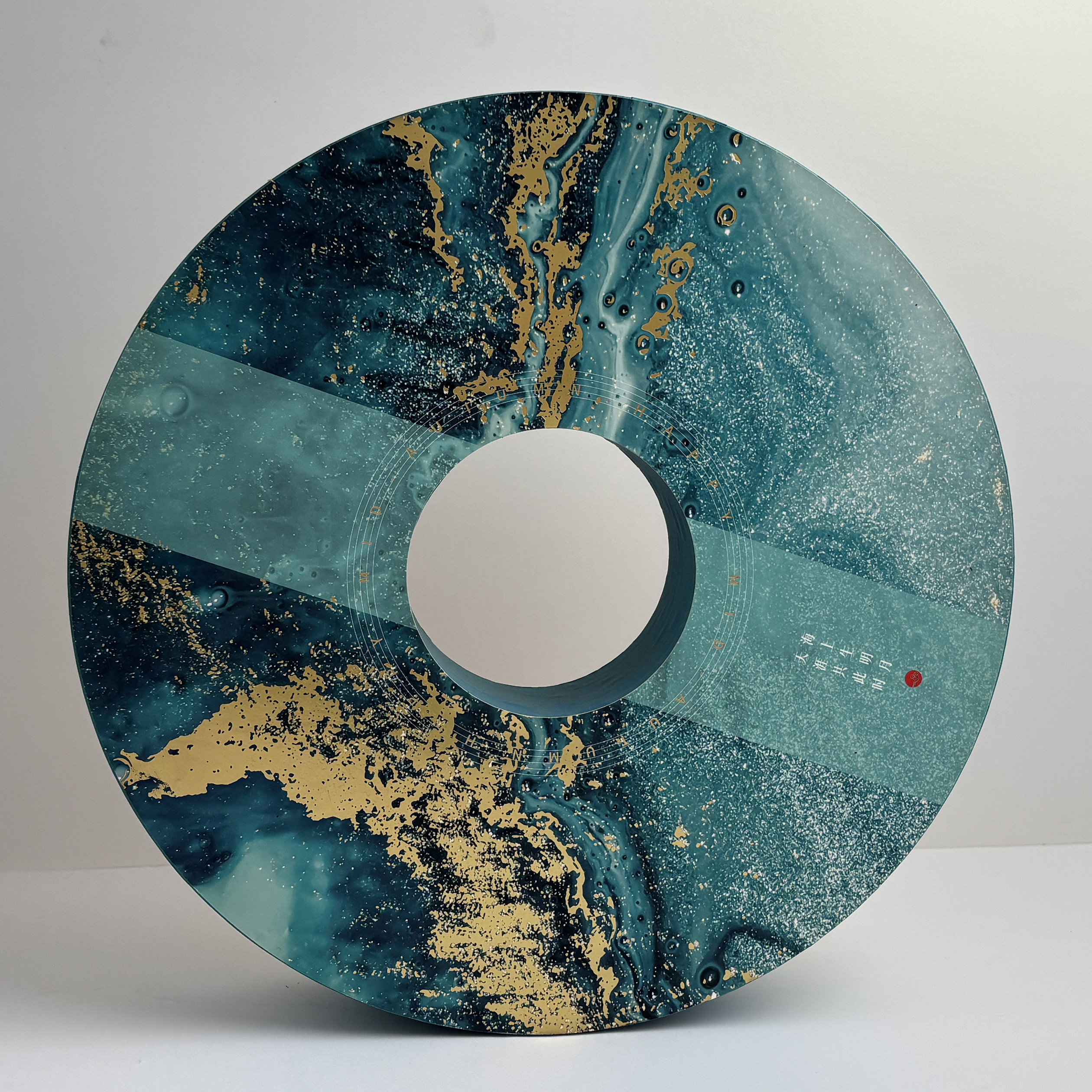 Custom Luxury Round Rigid Gift Box with Gold Foil Stamping