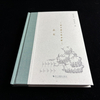 Luxury Hardcover Book Pin Song-Chinese Song Dynasty Art & Culture, Gold Foil Stamping, Cloth & Straw Paper Cover