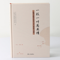 Premium Hardcover with Custom Embossing, Black-Gold Foil Stamping & Debossing