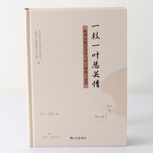 Premium Hardcover with Custom Embossing, Black-Gold Foil Stamping & Debossing