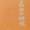 Round Back Hardcover Book Printing & Binding Services