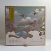 Custom Luxury Rigid Gift Box with Lotus Pond Embossing & Gold Foil