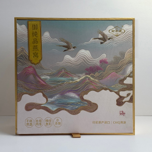 Custom Luxury Rigid Gift Box with Lotus Pond Embossing & Gold Foil