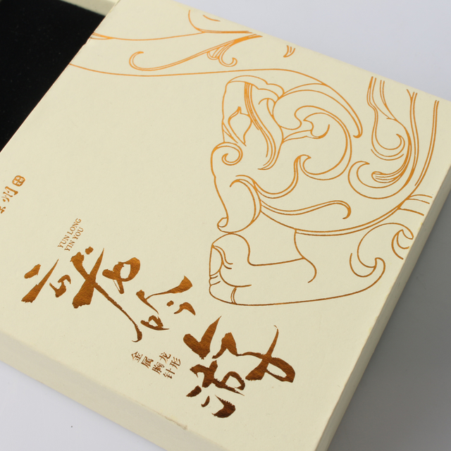  Custom FSC Dragon Pattern Jewelry Box Gradient Gold Foil Luxury Packaging Case