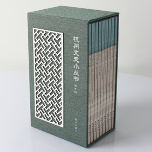 Laser-Cut Slipcase Book Printing Services