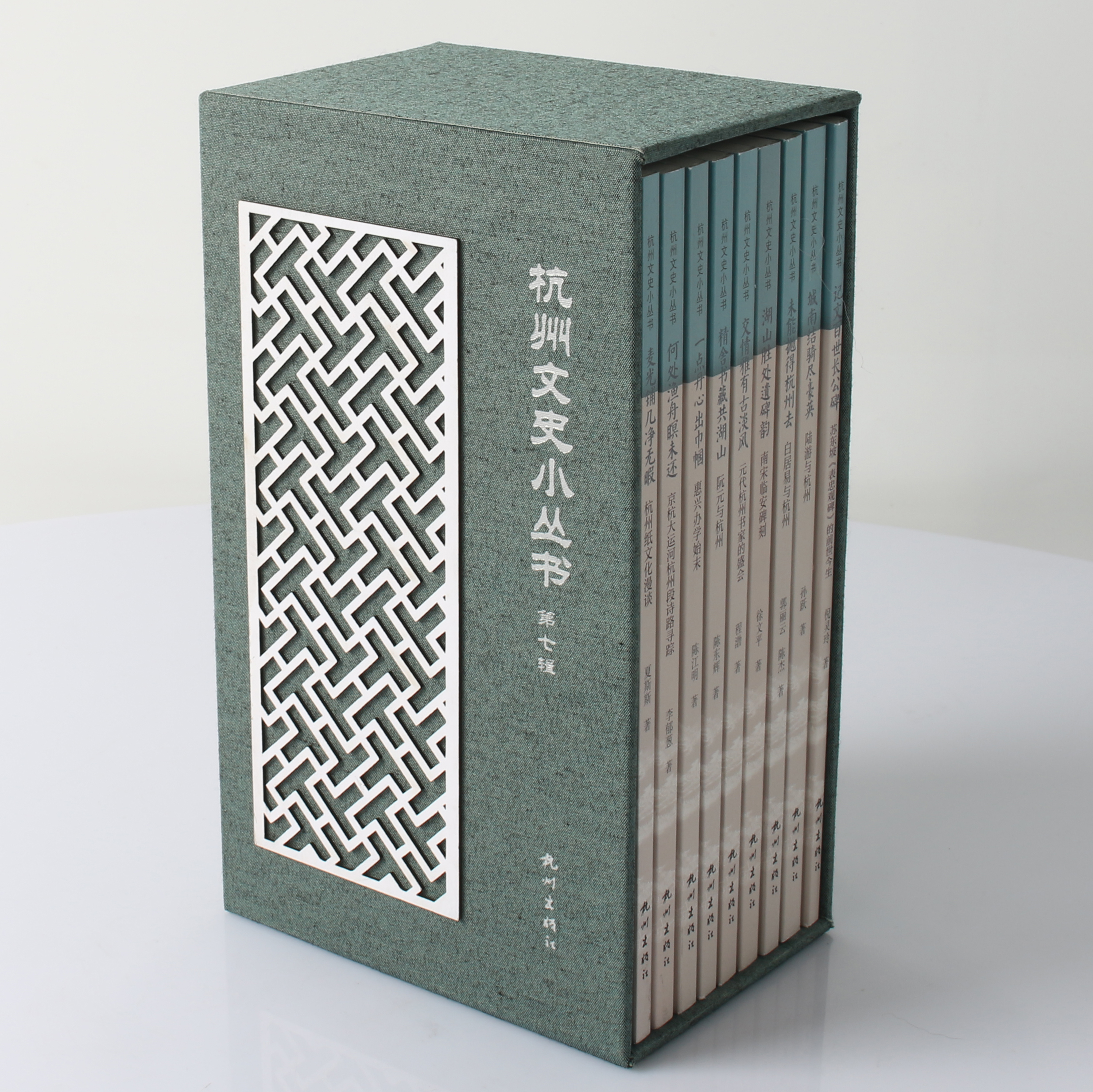 Laser-Cut Slipcase Book Printing Services
