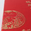 Loose Back Cloth Spine Hardcover with Patterned Endpapers