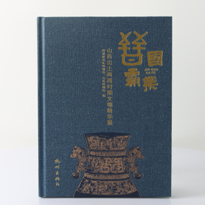 Fabric-Texture Hardcover with Irregular Die-Cut & Foil Stamping