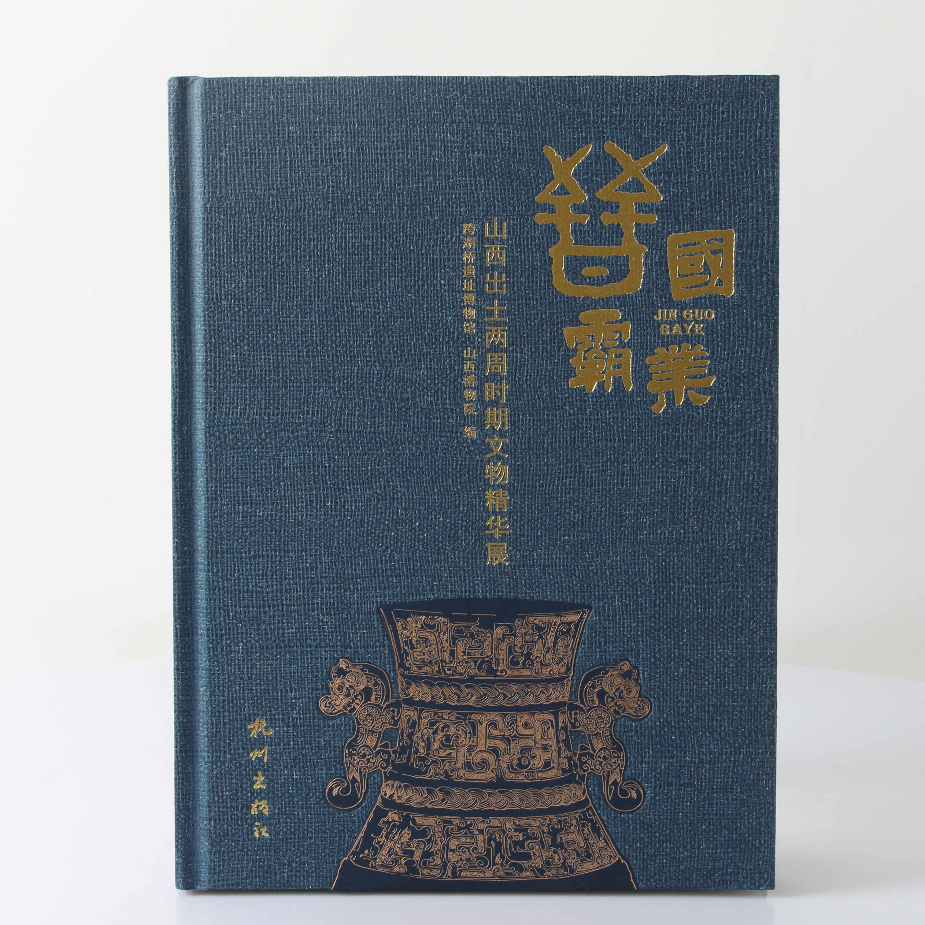 Fabric-Texture Hardcover with Irregular Die-Cut & Foil Stamping