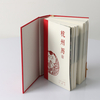 Loose Back Cloth Spine Hardcover with Patterned Endpapers