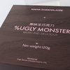 Custom FSC Square Chocolate Gift Box Embossed Wood Grain Paper & Spot UV Premium Confectionery Packaging