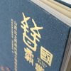 Fabric-Texture Hardcover with Irregular Die-Cut & Foil Stamping