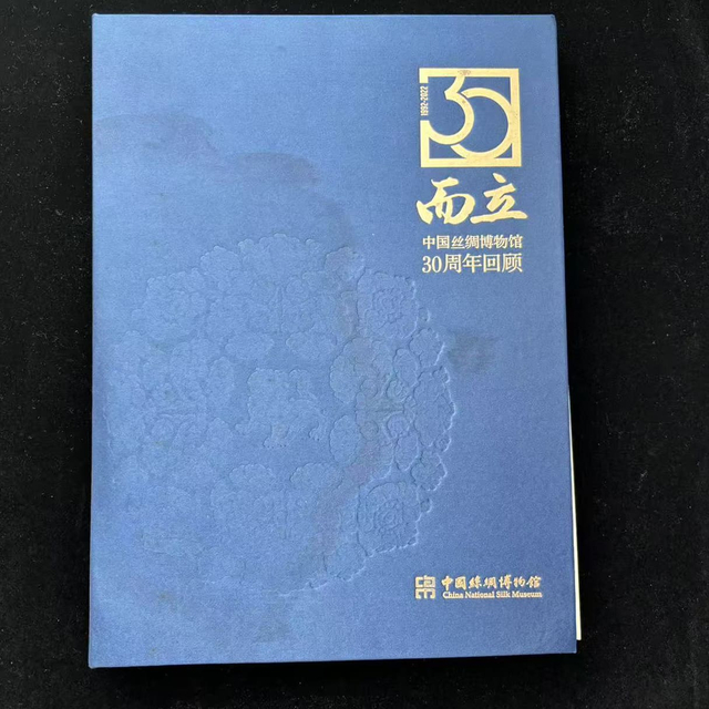 Premium Custom Smooth Cloth Cover Hardcover Book with Debossed & Matte Gold Foil Stamping